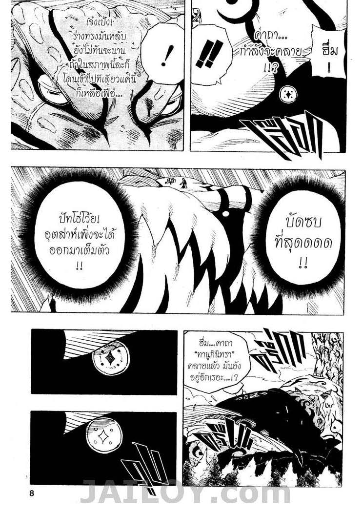 Ã Â¸Â­Ã Â¹Ë†Ã Â¸Â²Ã Â¸â„¢Ã Â¸â„¢Ã Â¸Â²Ã Â¸Â£Ã Â¸Â¹Ã Â¹â€šÃ Â¸â€¢Ã Â¸Â°