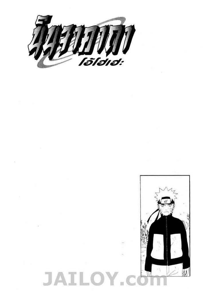 Ã Â¸Â­Ã Â¹Ë†Ã Â¸Â²Ã Â¸â„¢Ã Â¸â„¢Ã Â¸Â²Ã Â¸Â£Ã Â¸Â¹Ã Â¹â€šÃ Â¸â€¢Ã Â¸Â°