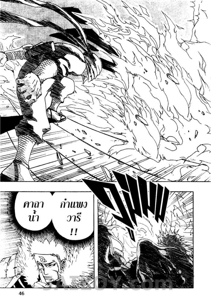 Ã Â¸Â­Ã Â¹Ë†Ã Â¸Â²Ã Â¸â„¢Ã Â¸â„¢Ã Â¸Â²Ã Â¸Â£Ã Â¸Â¹Ã Â¹â€šÃ Â¸â€¢Ã Â¸Â°