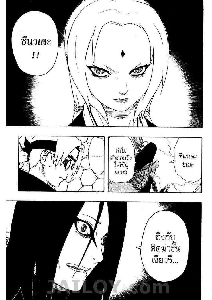 Ã Â¸Â­Ã Â¹Ë†Ã Â¸Â²Ã Â¸â„¢Ã Â¸â„¢Ã Â¸Â²Ã Â¸Â£Ã Â¸Â¹Ã Â¹â€šÃ Â¸â€¢Ã Â¸Â°