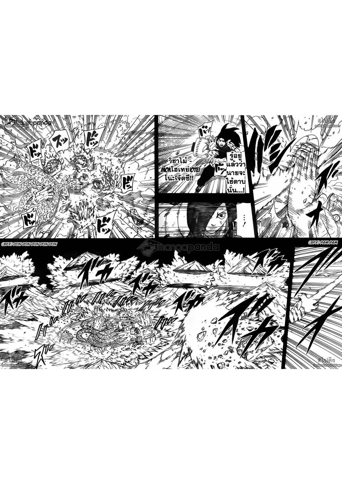 Ã Â¸Â­Ã Â¹Ë†Ã Â¸Â²Ã Â¸â„¢Ã Â¸â„¢Ã Â¸Â²Ã Â¸Â£Ã Â¸Â¹Ã Â¹â€šÃ Â¸â€¢Ã Â¸Â°