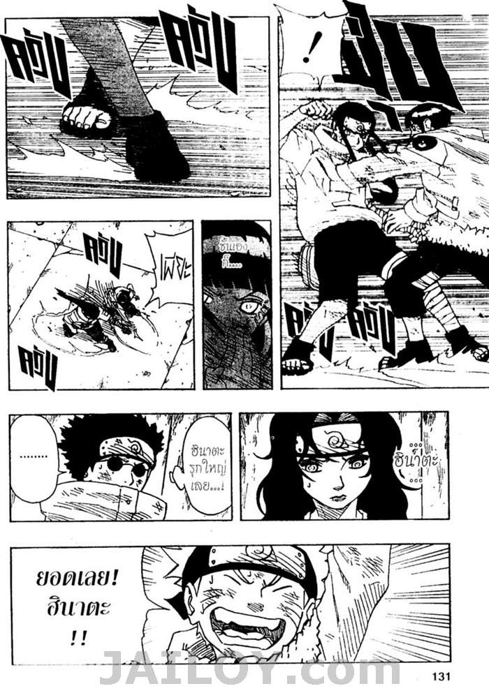 Ã Â¸Â­Ã Â¹Ë†Ã Â¸Â²Ã Â¸â„¢Ã Â¸â„¢Ã Â¸Â²Ã Â¸Â£Ã Â¸Â¹Ã Â¹â€šÃ Â¸â€¢Ã Â¸Â°