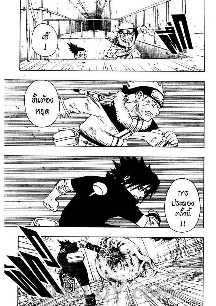 เธญเนเธฒเธเธเธฒเธฃเธนเนเธ•เธฐ