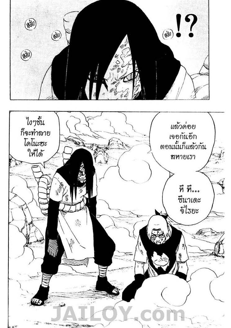 Ã Â¸Â­Ã Â¹Ë†Ã Â¸Â²Ã Â¸â„¢Ã Â¸â„¢Ã Â¸Â²Ã Â¸Â£Ã Â¸Â¹Ã Â¹â€šÃ Â¸â€¢Ã Â¸Â°