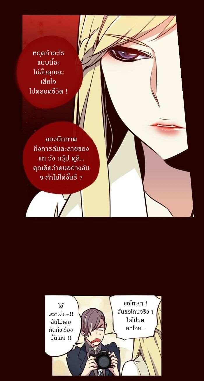 à¸­à¹ˆà¸²à¸™ Girls of the Wildâ€™s