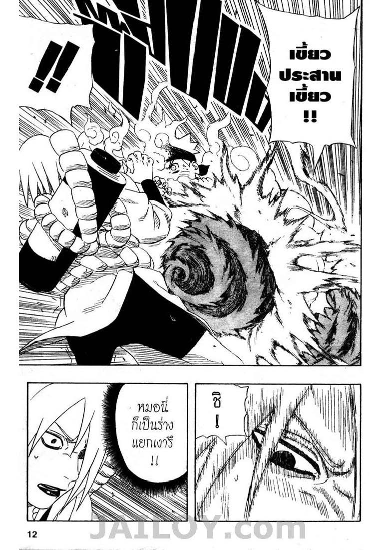 Ã Â¸Â­Ã Â¹Ë†Ã Â¸Â²Ã Â¸â„¢Ã Â¸â„¢Ã Â¸Â²Ã Â¸Â£Ã Â¸Â¹Ã Â¹â€šÃ Â¸â€¢Ã Â¸Â°