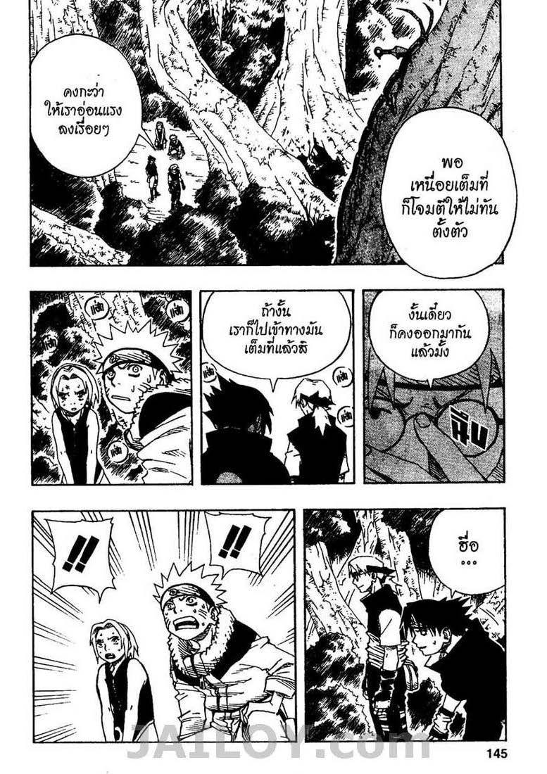 Ã Â¸Â­Ã Â¹Ë†Ã Â¸Â²Ã Â¸â„¢Ã Â¸â„¢Ã Â¸Â²Ã Â¸Â£Ã Â¸Â¹Ã Â¹â€šÃ Â¸â€¢Ã Â¸Â°