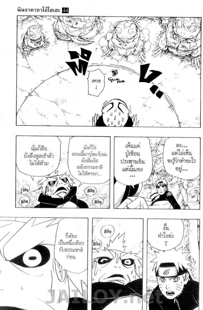 Ã Â¸Â­Ã Â¹Ë†Ã Â¸Â²Ã Â¸â„¢Ã Â¸â„¢Ã Â¸Â²Ã Â¸Â£Ã Â¸Â¹Ã Â¹â€šÃ Â¸â€¢Ã Â¸Â°