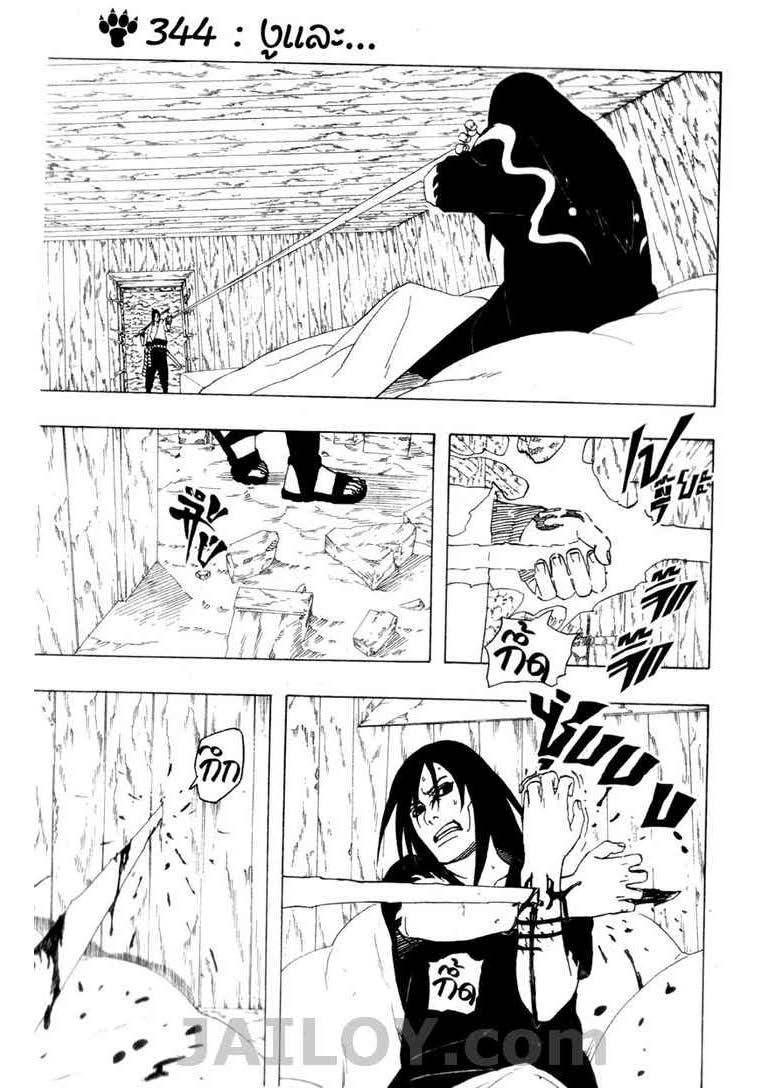 Ã Â¸Â­Ã Â¹Ë†Ã Â¸Â²Ã Â¸â„¢Ã Â¸â„¢Ã Â¸Â²Ã Â¸Â£Ã Â¸Â¹Ã Â¹â€šÃ Â¸â€¢Ã Â¸Â°