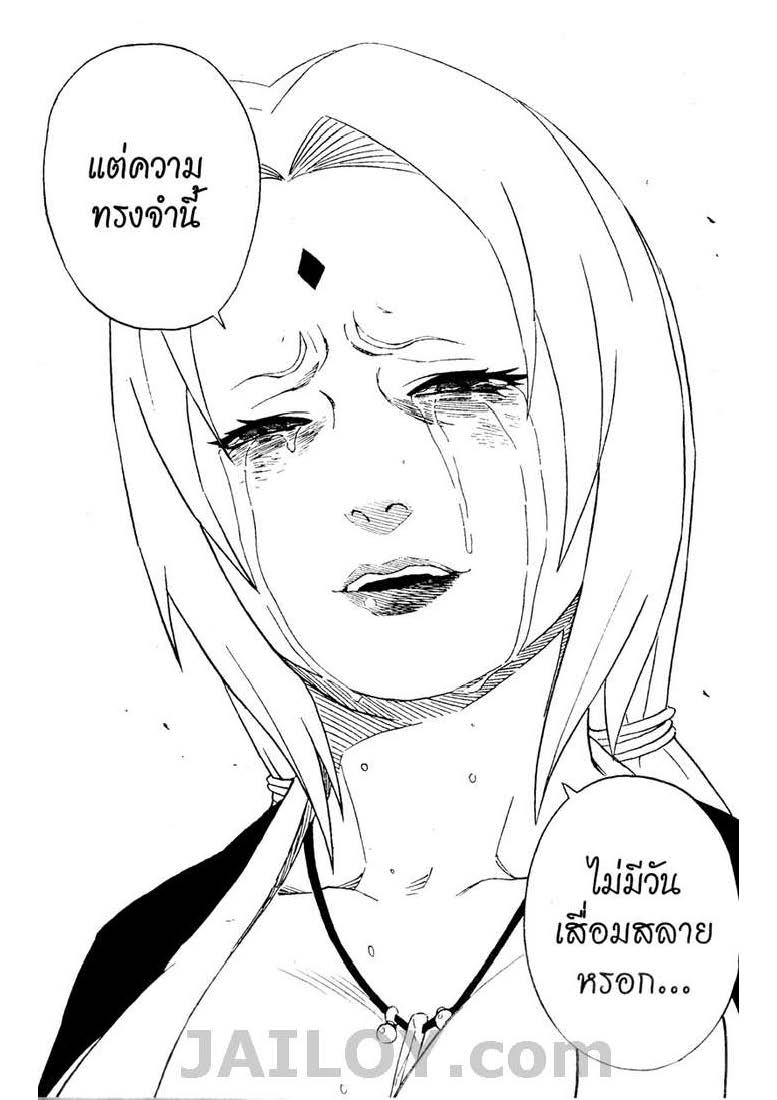 Ã Â¸Â­Ã Â¹Ë†Ã Â¸Â²Ã Â¸â„¢Ã Â¸â„¢Ã Â¸Â²Ã Â¸Â£Ã Â¸Â¹Ã Â¹â€šÃ Â¸â€¢Ã Â¸Â°