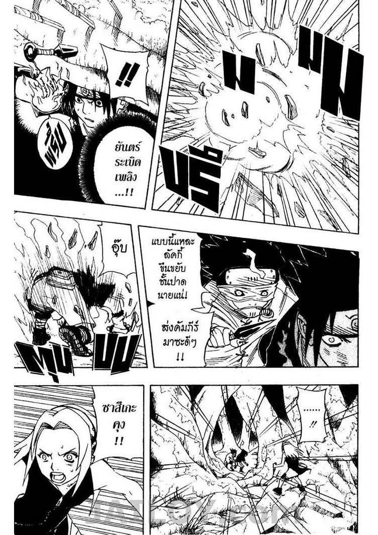 เธญเนเธฒเธเธเธฒเธฃเธนเนเธ•เธฐ