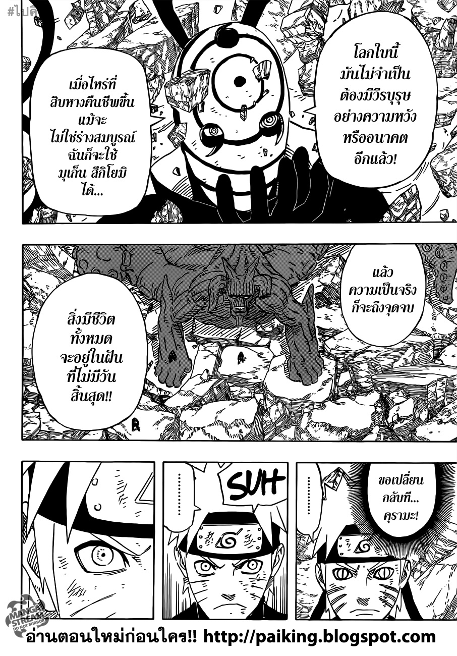 Ã Â¸Â­Ã Â¹Ë†Ã Â¸Â²Ã Â¸â„¢Ã Â¸â„¢Ã Â¸Â²Ã Â¸Â£Ã Â¸Â¹Ã Â¹â€šÃ Â¸â€¢Ã Â¸Â°