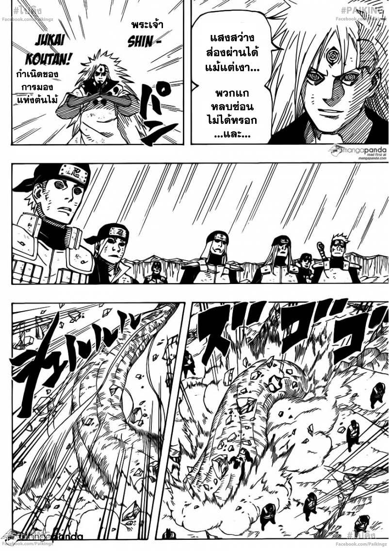 เธญเนเธฒเธเธเธฒเธฃเธนเนเธ•เธฐ