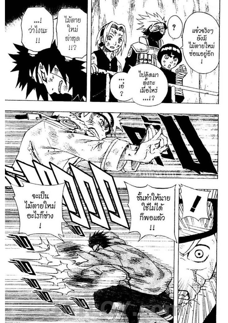 Ã Â¸Â­Ã Â¹Ë†Ã Â¸Â²Ã Â¸â„¢Ã Â¸â„¢Ã Â¸Â²Ã Â¸Â£Ã Â¸Â¹Ã Â¹â€šÃ Â¸â€¢Ã Â¸Â°