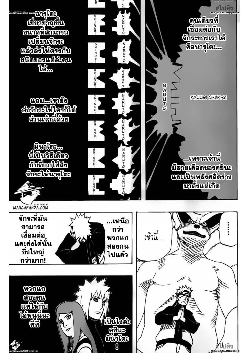 Ã Â¸Â­Ã Â¹Ë†Ã Â¸Â²Ã Â¸â„¢Ã Â¸â„¢Ã Â¸Â²Ã Â¸Â£Ã Â¸Â¹Ã Â¹â€šÃ Â¸â€¢Ã Â¸Â°