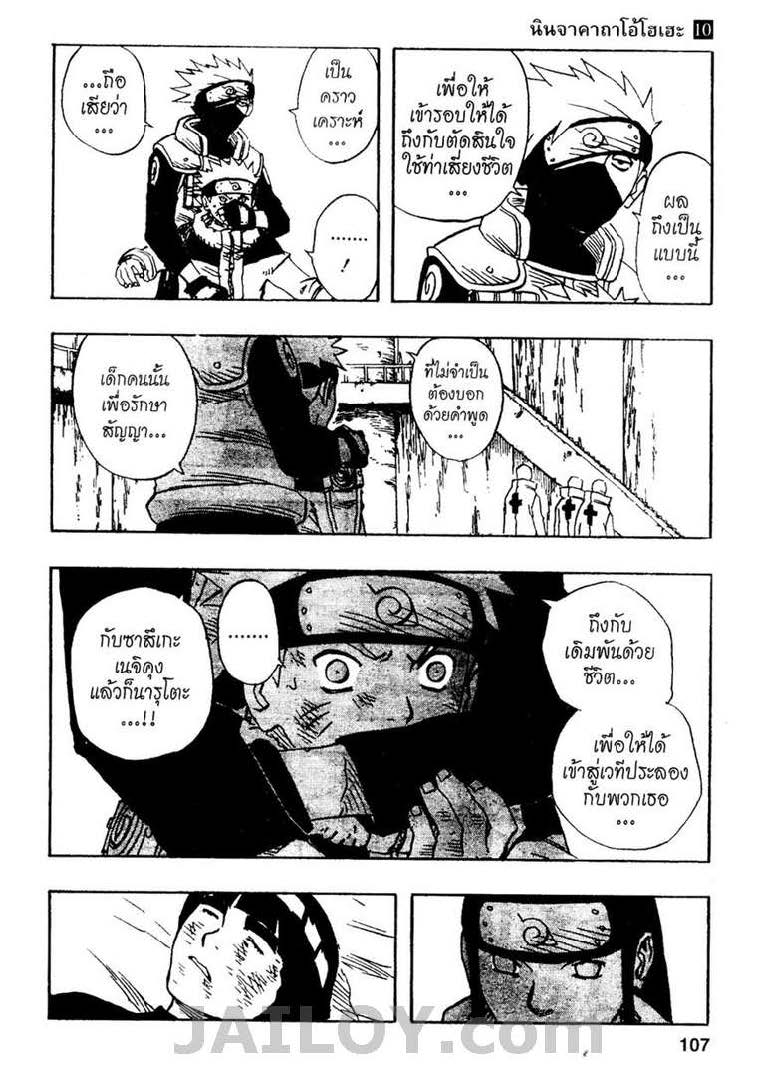 Ã Â¸Â­Ã Â¹Ë†Ã Â¸Â²Ã Â¸â„¢Ã Â¸â„¢Ã Â¸Â²Ã Â¸Â£Ã Â¸Â¹Ã Â¹â€šÃ Â¸â€¢Ã Â¸Â°