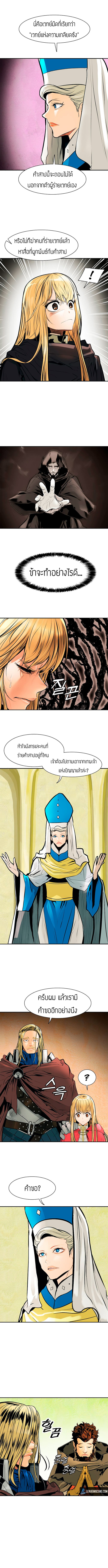 à¸­à¹ˆà¸²à¸™MookHyang - Dark Lady