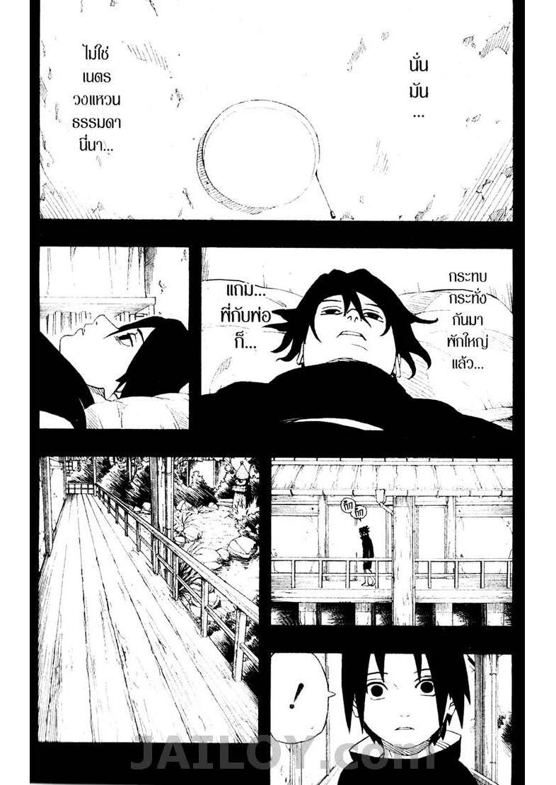 Ã Â¸Â­Ã Â¹Ë†Ã Â¸Â²Ã Â¸â„¢Ã Â¸â„¢Ã Â¸Â²Ã Â¸Â£Ã Â¸Â¹Ã Â¹â€šÃ Â¸â€¢Ã Â¸Â°