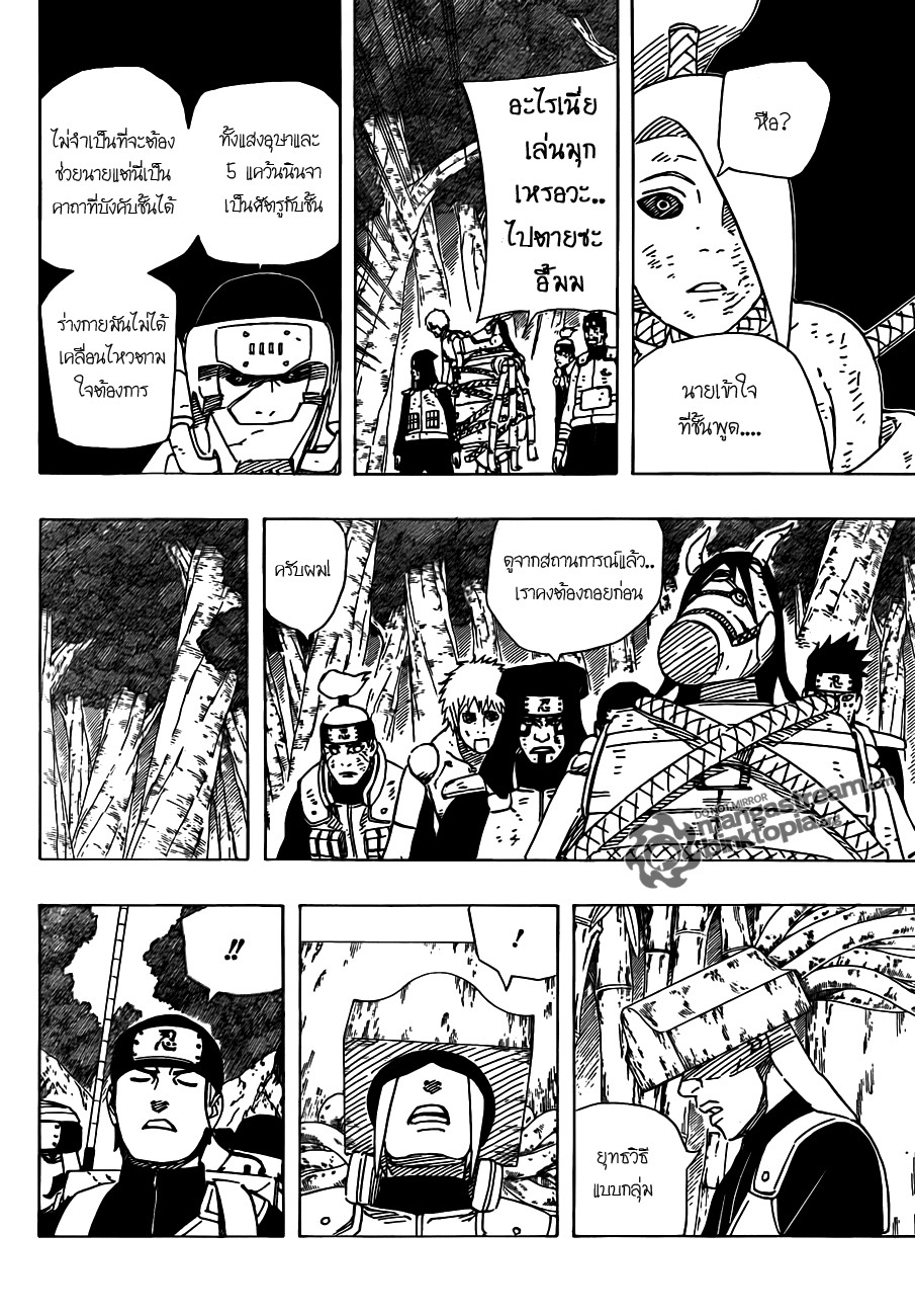 Ã Â¸Â­Ã Â¹Ë†Ã Â¸Â²Ã Â¸â„¢Ã Â¸â„¢Ã Â¸Â²Ã Â¸Â£Ã Â¸Â¹Ã Â¹â€šÃ Â¸â€¢Ã Â¸Â°