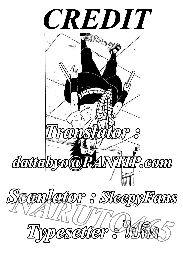 Ã Â¸Â­Ã Â¹Ë†Ã Â¸Â²Ã Â¸â„¢Ã Â¸â„¢Ã Â¸Â²Ã Â¸Â£Ã Â¸Â¹Ã Â¹â€šÃ Â¸â€¢Ã Â¸Â°