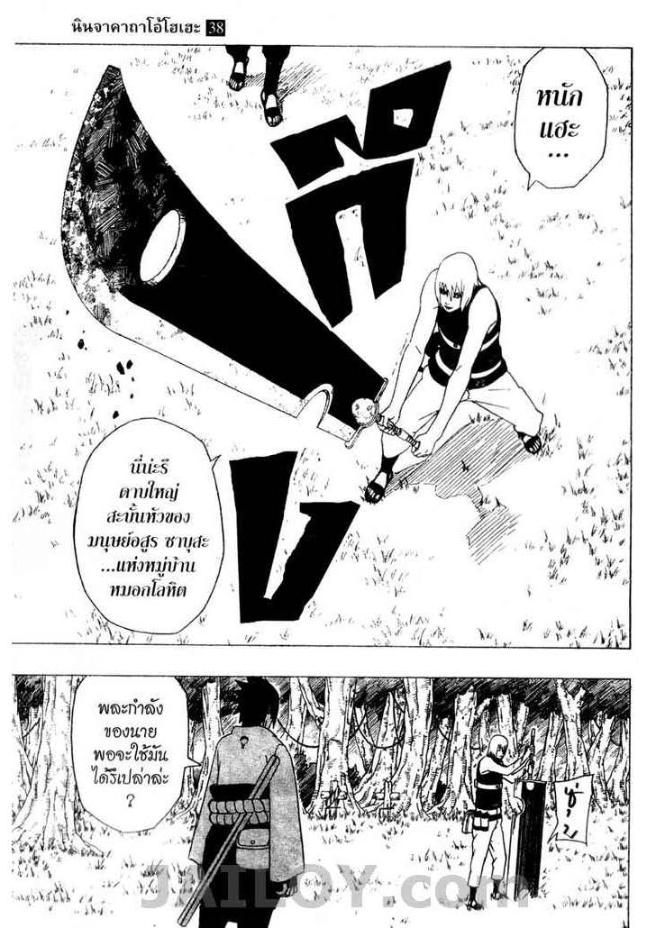 Ã Â¸Â­Ã Â¹Ë†Ã Â¸Â²Ã Â¸â„¢Ã Â¸â„¢Ã Â¸Â²Ã Â¸Â£Ã Â¸Â¹Ã Â¹â€šÃ Â¸â€¢Ã Â¸Â°