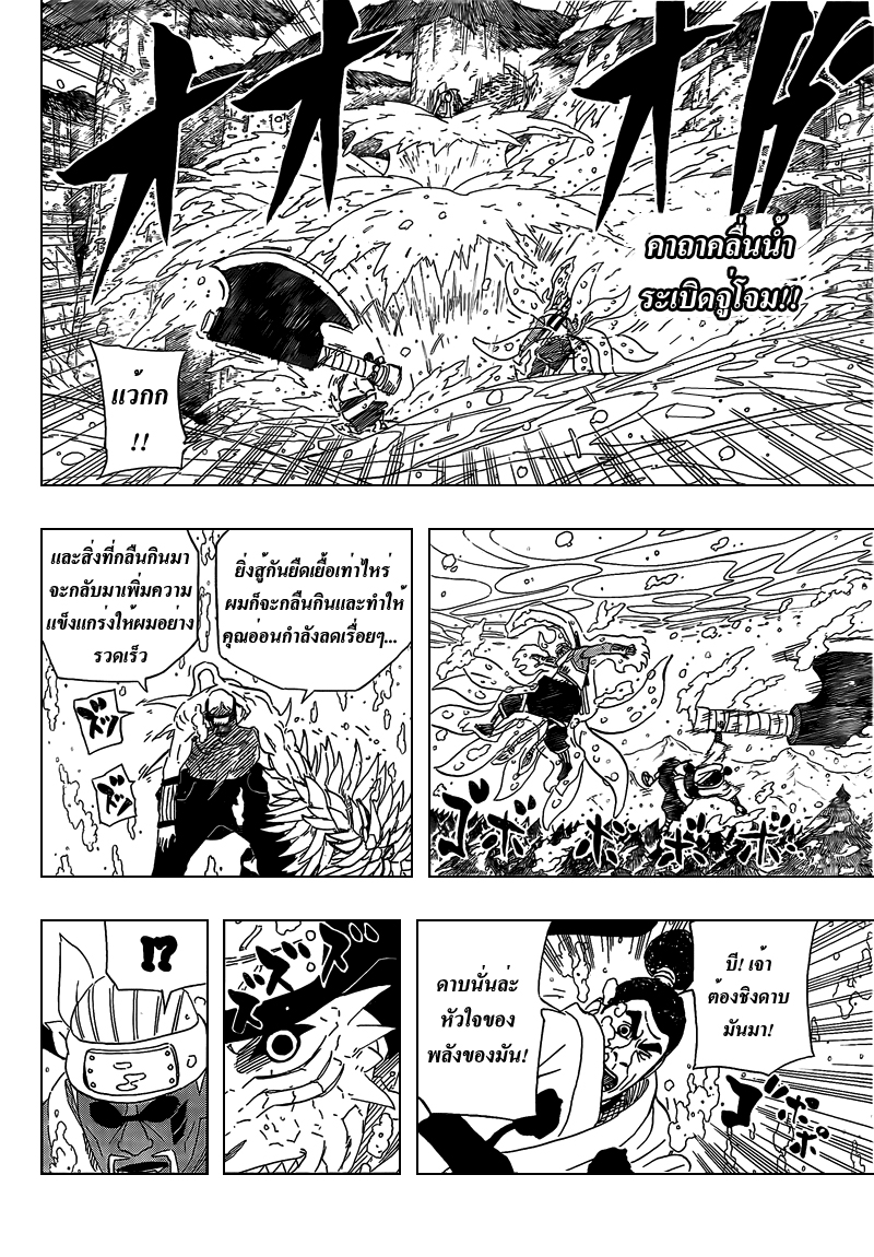 Ã Â¸Â­Ã Â¹Ë†Ã Â¸Â²Ã Â¸â„¢Ã Â¸â„¢Ã Â¸Â²Ã Â¸Â£Ã Â¸Â¹Ã Â¹â€šÃ Â¸â€¢Ã Â¸Â°