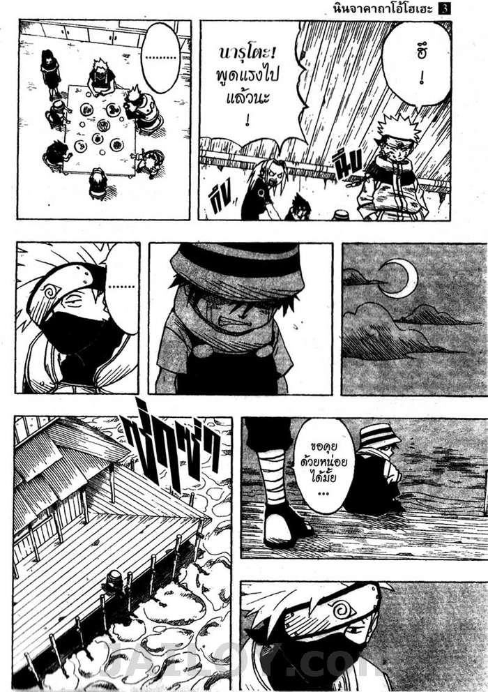 Ã Â¸Â­Ã Â¹Ë†Ã Â¸Â²Ã Â¸â„¢Ã Â¸â„¢Ã Â¸Â²Ã Â¸Â£Ã Â¸Â¹Ã Â¹â€šÃ Â¸â€¢Ã Â¸Â°