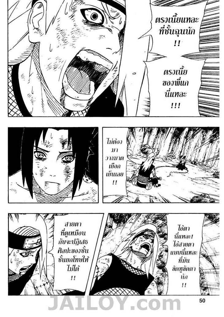 Ã Â¸Â­Ã Â¹Ë†Ã Â¸Â²Ã Â¸â„¢Ã Â¸â„¢Ã Â¸Â²Ã Â¸Â£Ã Â¸Â¹Ã Â¹â€šÃ Â¸â€¢Ã Â¸Â°