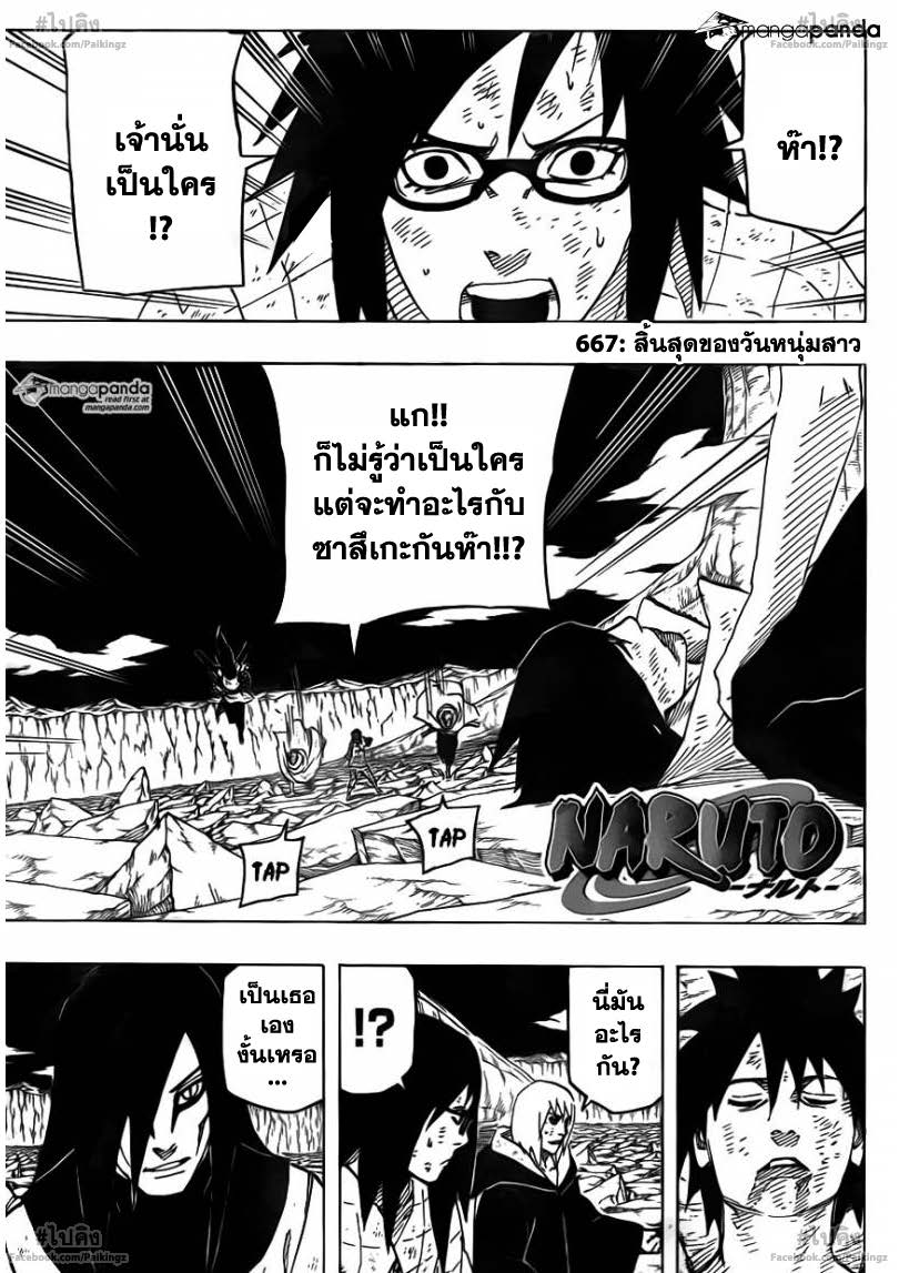 Ã Â¸Â­Ã Â¹Ë†Ã Â¸Â²Ã Â¸â„¢Ã Â¸â„¢Ã Â¸Â²Ã Â¸Â£Ã Â¸Â¹Ã Â¹â€šÃ Â¸â€¢Ã Â¸Â°