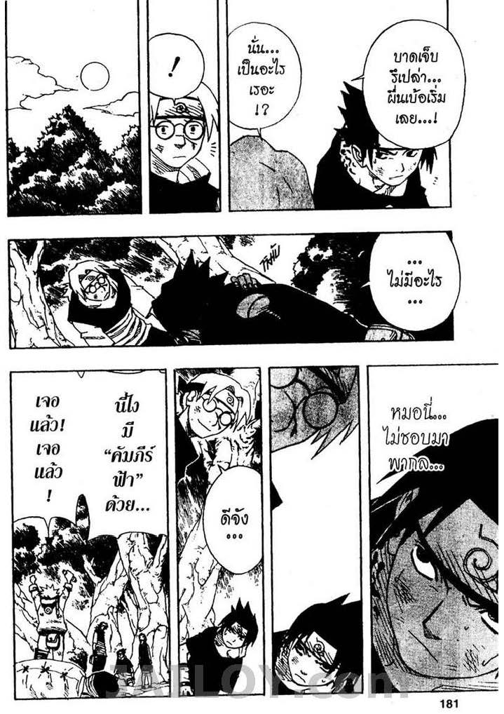 Ã Â¸Â­Ã Â¹Ë†Ã Â¸Â²Ã Â¸â„¢Ã Â¸â„¢Ã Â¸Â²Ã Â¸Â£Ã Â¸Â¹Ã Â¹â€šÃ Â¸â€¢Ã Â¸Â°