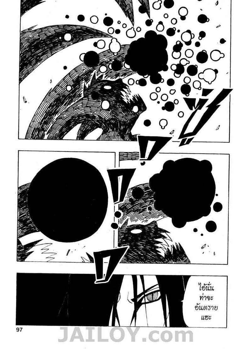 Ã Â¸Â­Ã Â¹Ë†Ã Â¸Â²Ã Â¸â„¢Ã Â¸â„¢Ã Â¸Â²Ã Â¸Â£Ã Â¸Â¹Ã Â¹â€šÃ Â¸â€¢Ã Â¸Â°