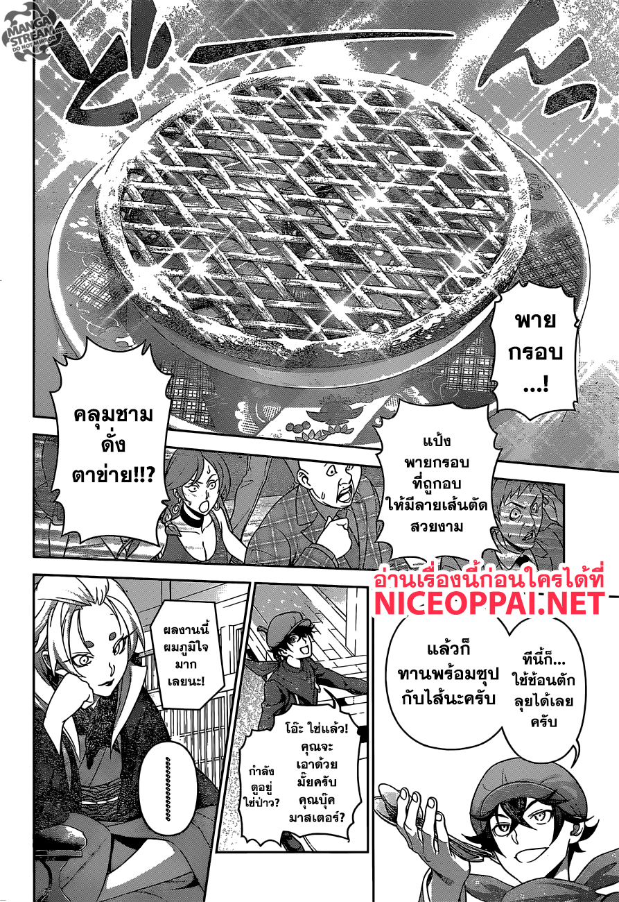 เธญเนเธฒเธ Shokugeki no Souma