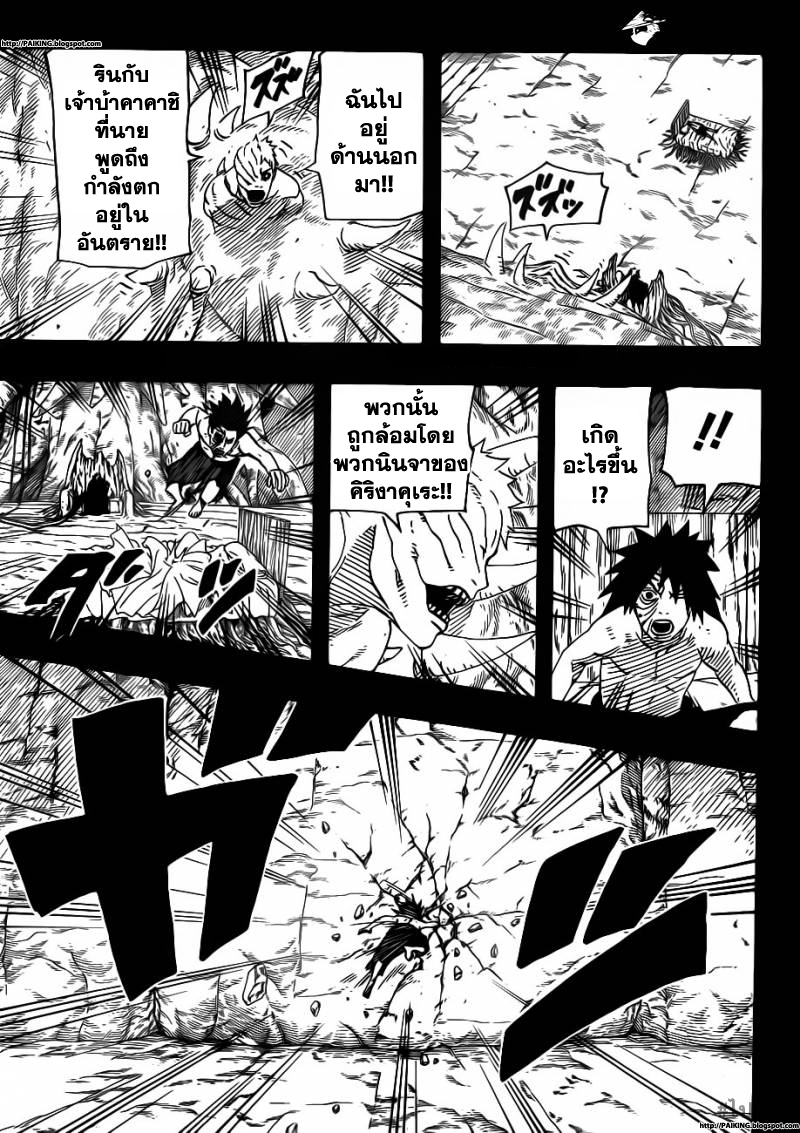 Ã Â¸Â­Ã Â¹Ë†Ã Â¸Â²Ã Â¸â„¢Ã Â¸â„¢Ã Â¸Â²Ã Â¸Â£Ã Â¸Â¹Ã Â¹â€šÃ Â¸â€¢Ã Â¸Â°