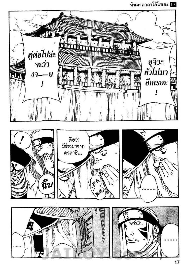Ã Â¸Â­Ã Â¹Ë†Ã Â¸Â²Ã Â¸â„¢Ã Â¸â„¢Ã Â¸Â²Ã Â¸Â£Ã Â¸Â¹Ã Â¹â€šÃ Â¸â€¢Ã Â¸Â°