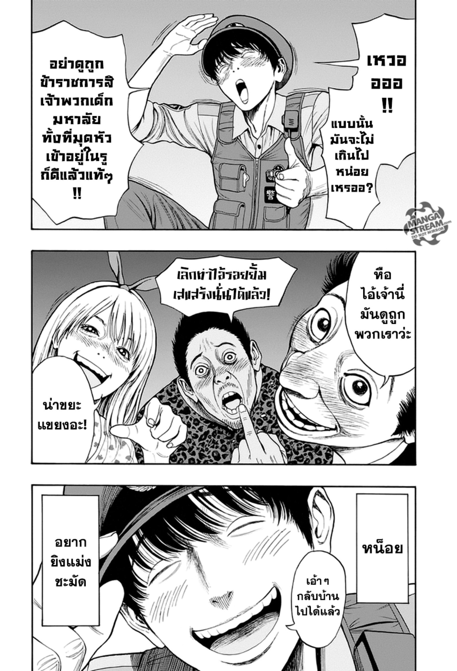 à¸„à¸¥à¸±à¹ˆà¸‡à¸¥à¹‰à¸²à¸‡à¸„à¸¥à¸±à¹ˆà¸‡