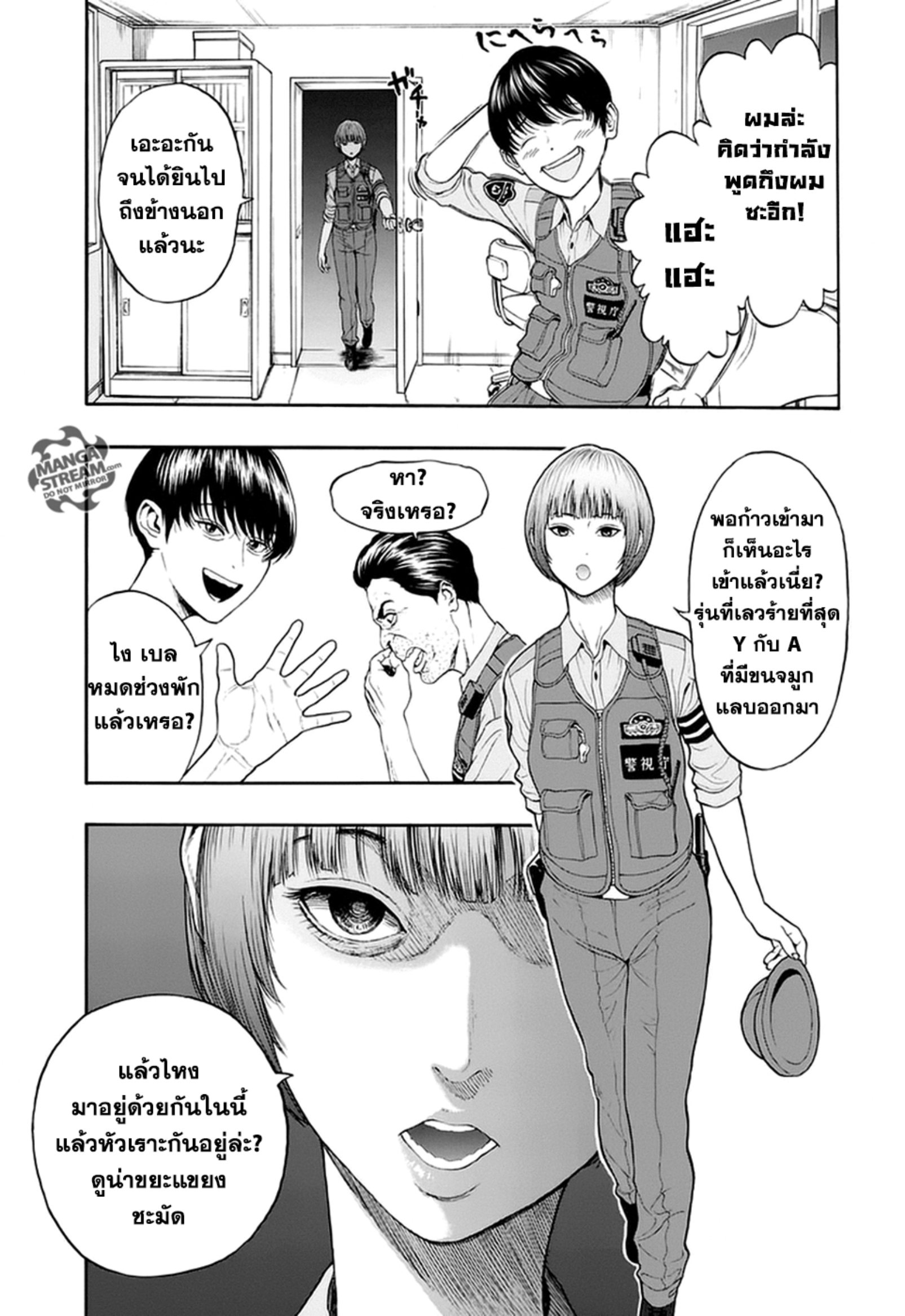 à¸„à¸¥à¸±à¹ˆà¸‡à¸¥à¹‰à¸²à¸‡à¸„à¸¥à¸±à¹ˆà¸‡