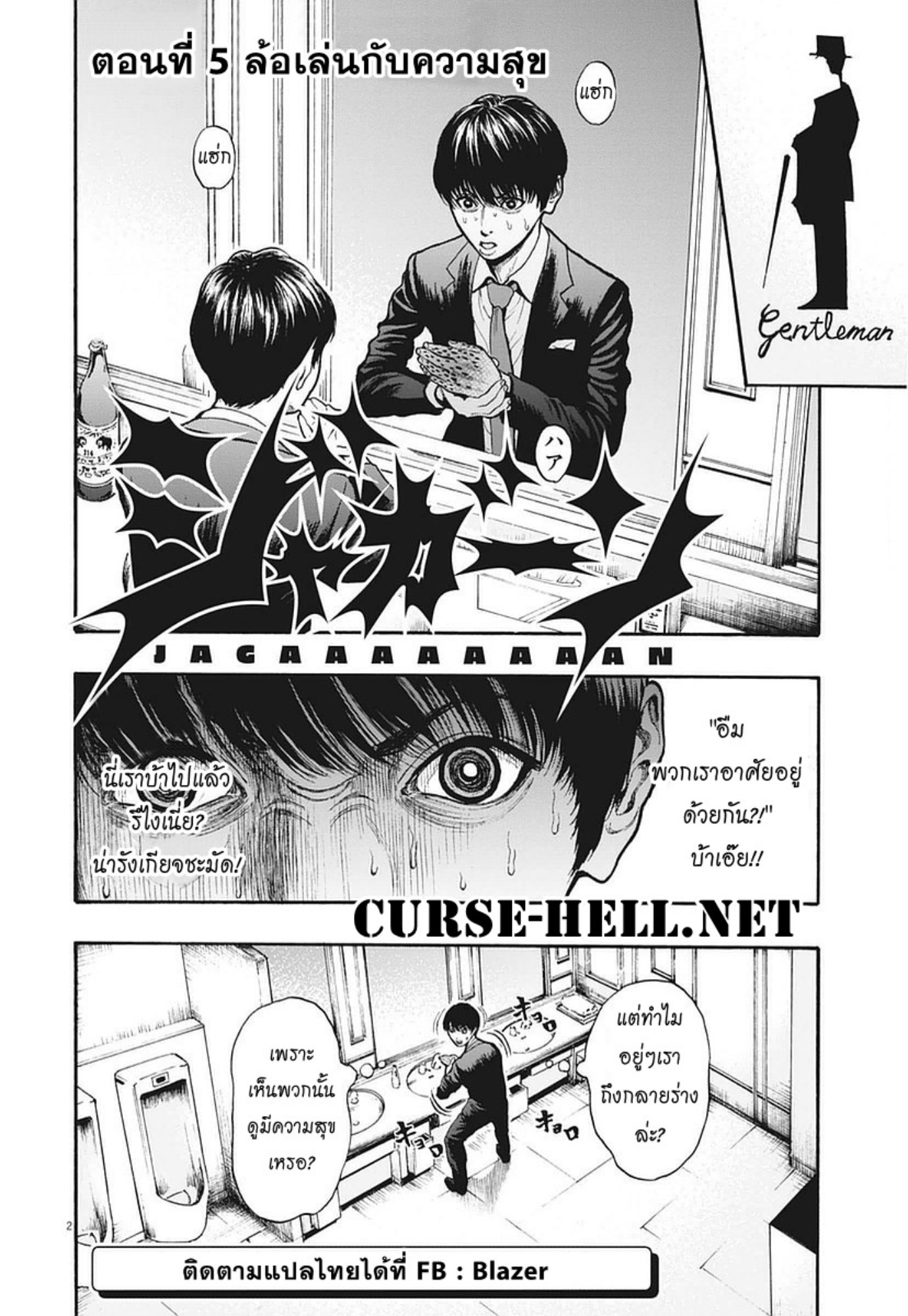 à¸„à¸¥à¸±à¹ˆà¸‡à¸¥à¹‰à¸²à¸‡à¸„à¸¥à¸±à¹ˆà¸‡