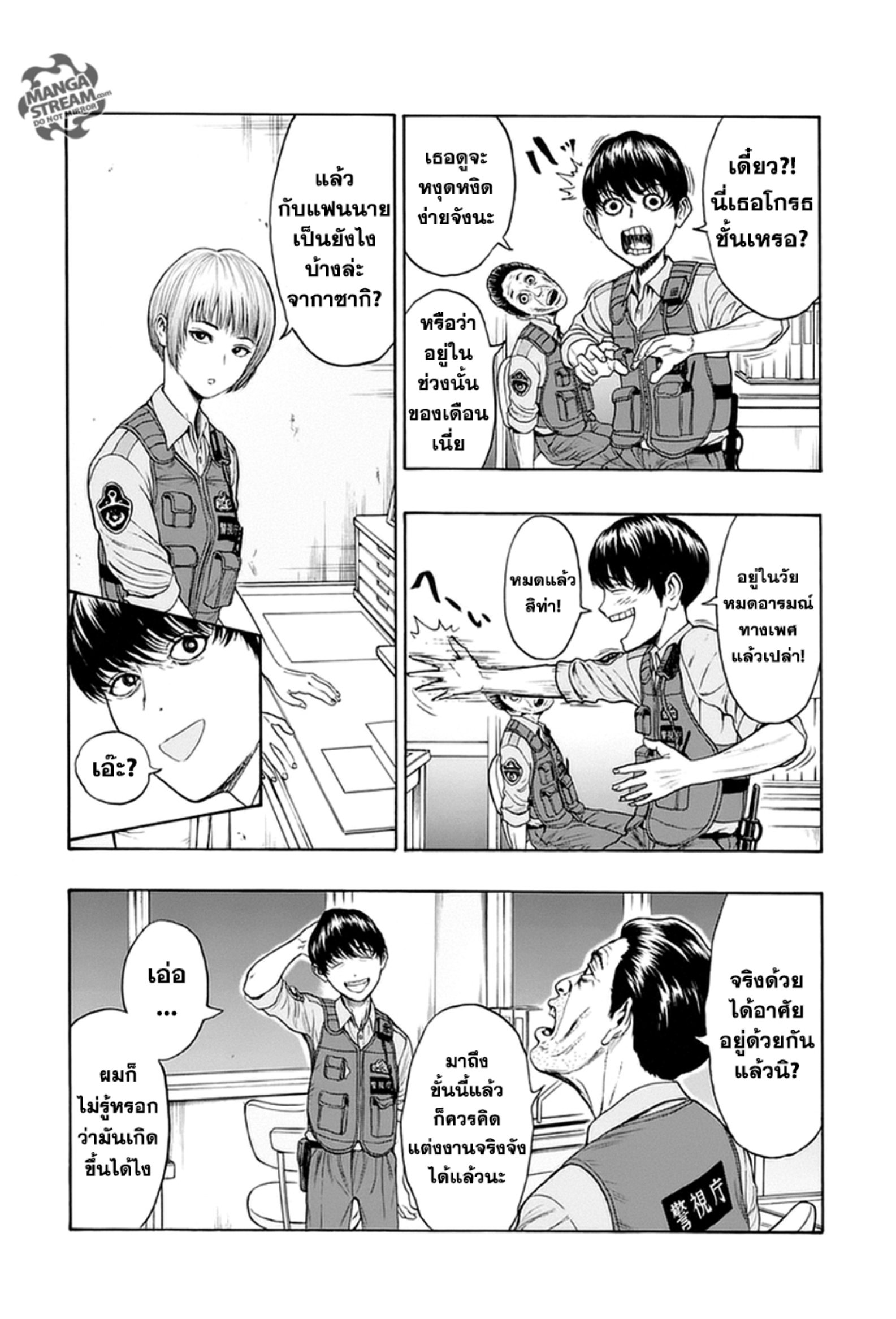 à¸„à¸¥à¸±à¹ˆà¸‡à¸¥à¹‰à¸²à¸‡à¸„à¸¥à¸±à¹ˆà¸‡