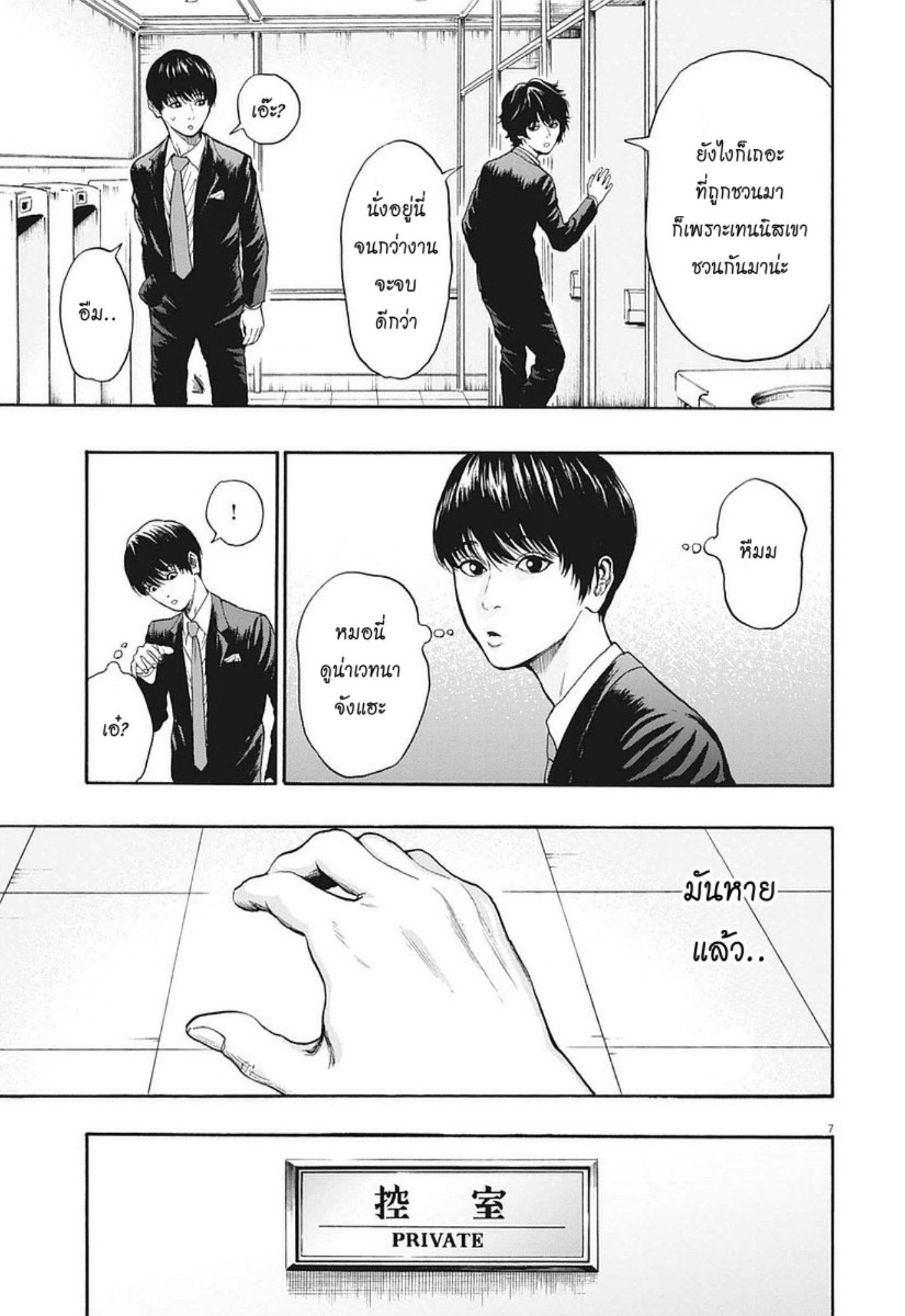 à¸„à¸¥à¸±à¹ˆà¸‡à¸¥à¹‰à¸²à¸‡à¸„à¸¥à¸±à¹ˆà¸‡