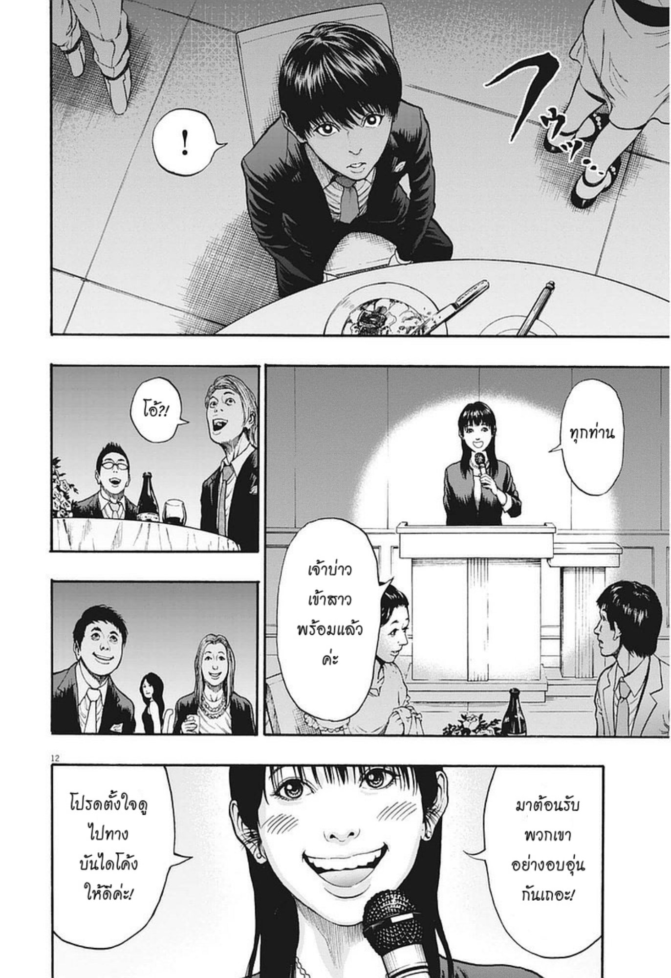 à¸„à¸¥à¸±à¹ˆà¸‡à¸¥à¹‰à¸²à¸‡à¸„à¸¥à¸±à¹ˆà¸‡