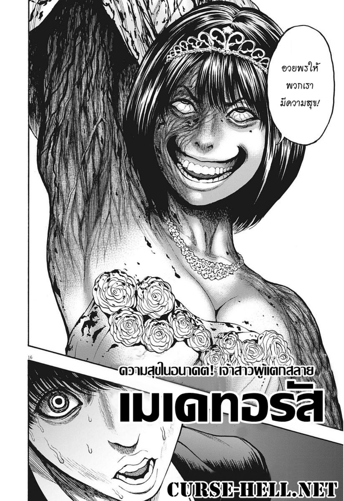 à¸„à¸¥à¸±à¹ˆà¸‡à¸¥à¹‰à¸²à¸‡à¸„à¸¥à¸±à¹ˆà¸‡