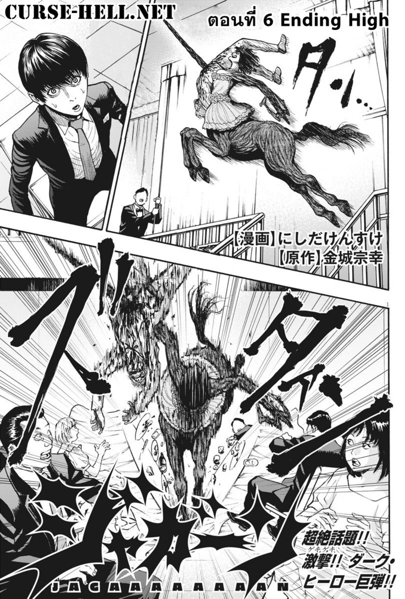 à¸„à¸¥à¸±à¹ˆà¸‡à¸¥à¹‰à¸²à¸‡à¸„à¸¥à¸±à¹ˆà¸‡