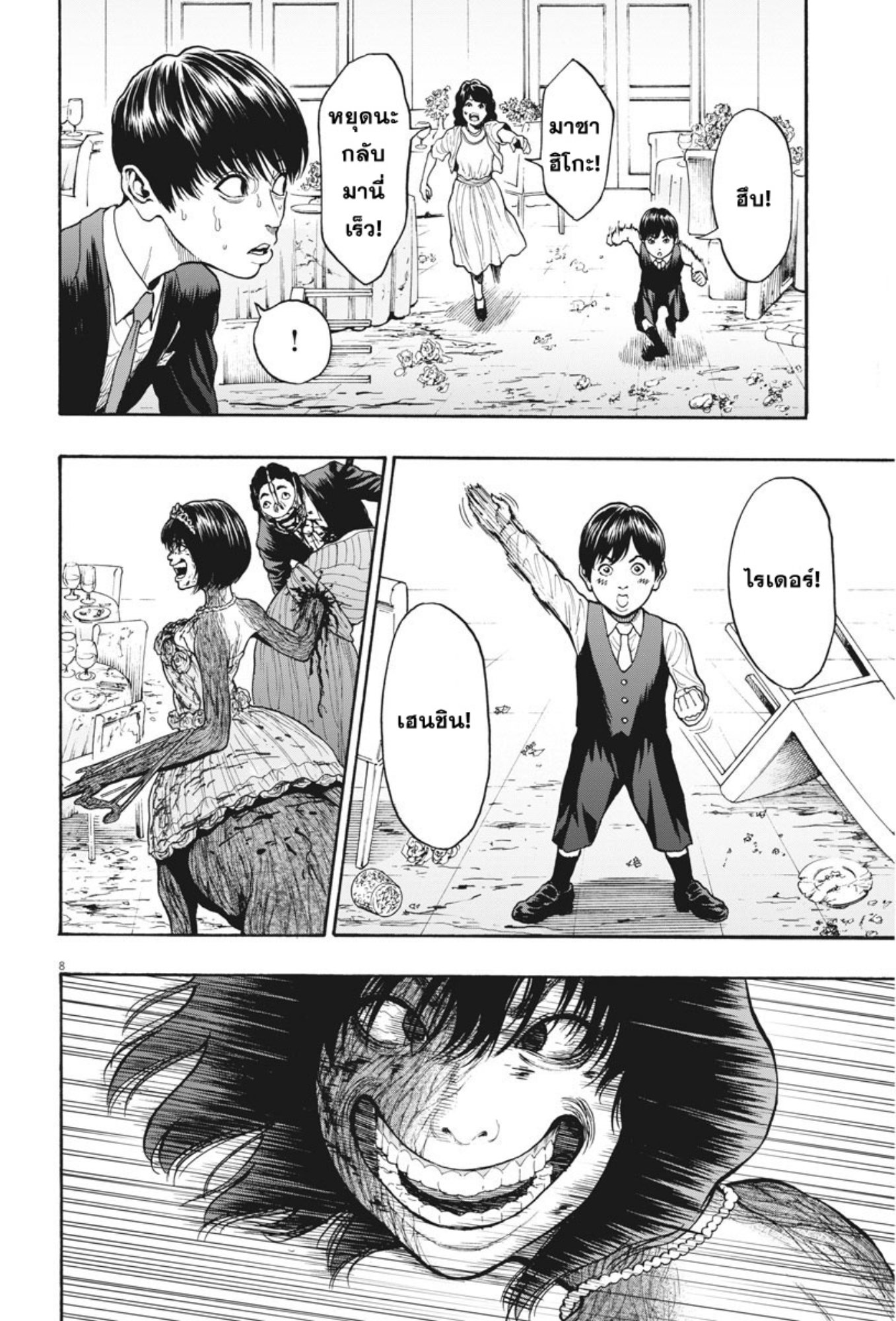 à¸„à¸¥à¸±à¹ˆà¸‡à¸¥à¹‰à¸²à¸‡à¸„à¸¥à¸±à¹ˆà¸‡