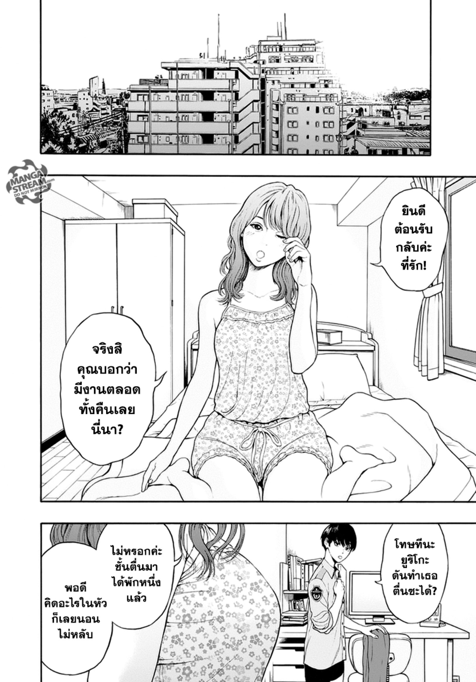 à¸„à¸¥à¸±à¹ˆà¸‡à¸¥à¹‰à¸²à¸‡à¸„à¸¥à¸±à¹ˆà¸‡