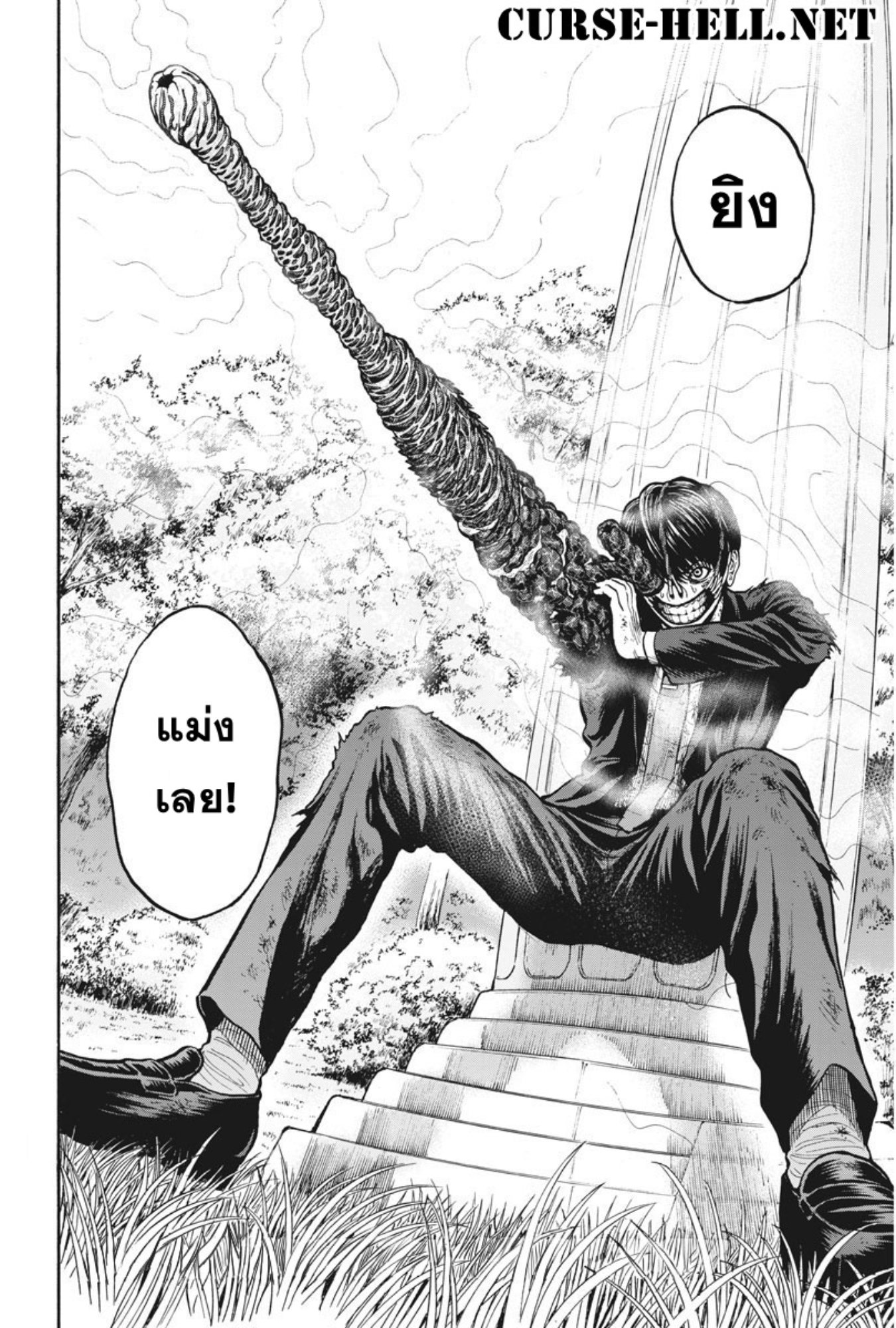 à¸„à¸¥à¸±à¹ˆà¸‡à¸¥à¹‰à¸²à¸‡à¸„à¸¥à¸±à¹ˆà¸‡