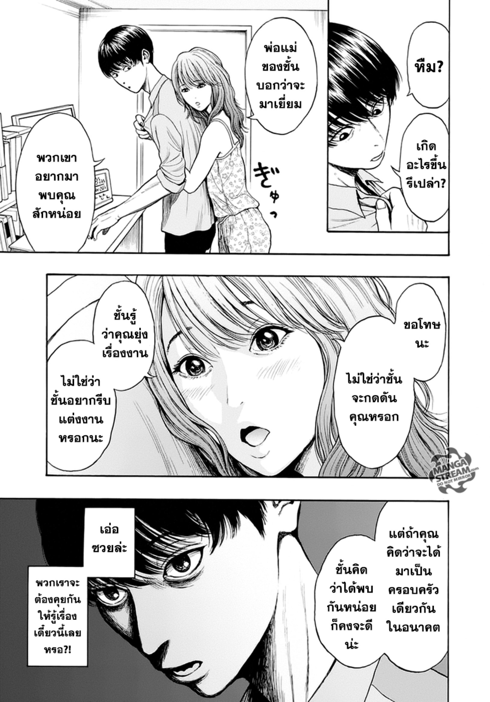 à¸„à¸¥à¸±à¹ˆà¸‡à¸¥à¹‰à¸²à¸‡à¸„à¸¥à¸±à¹ˆà¸‡