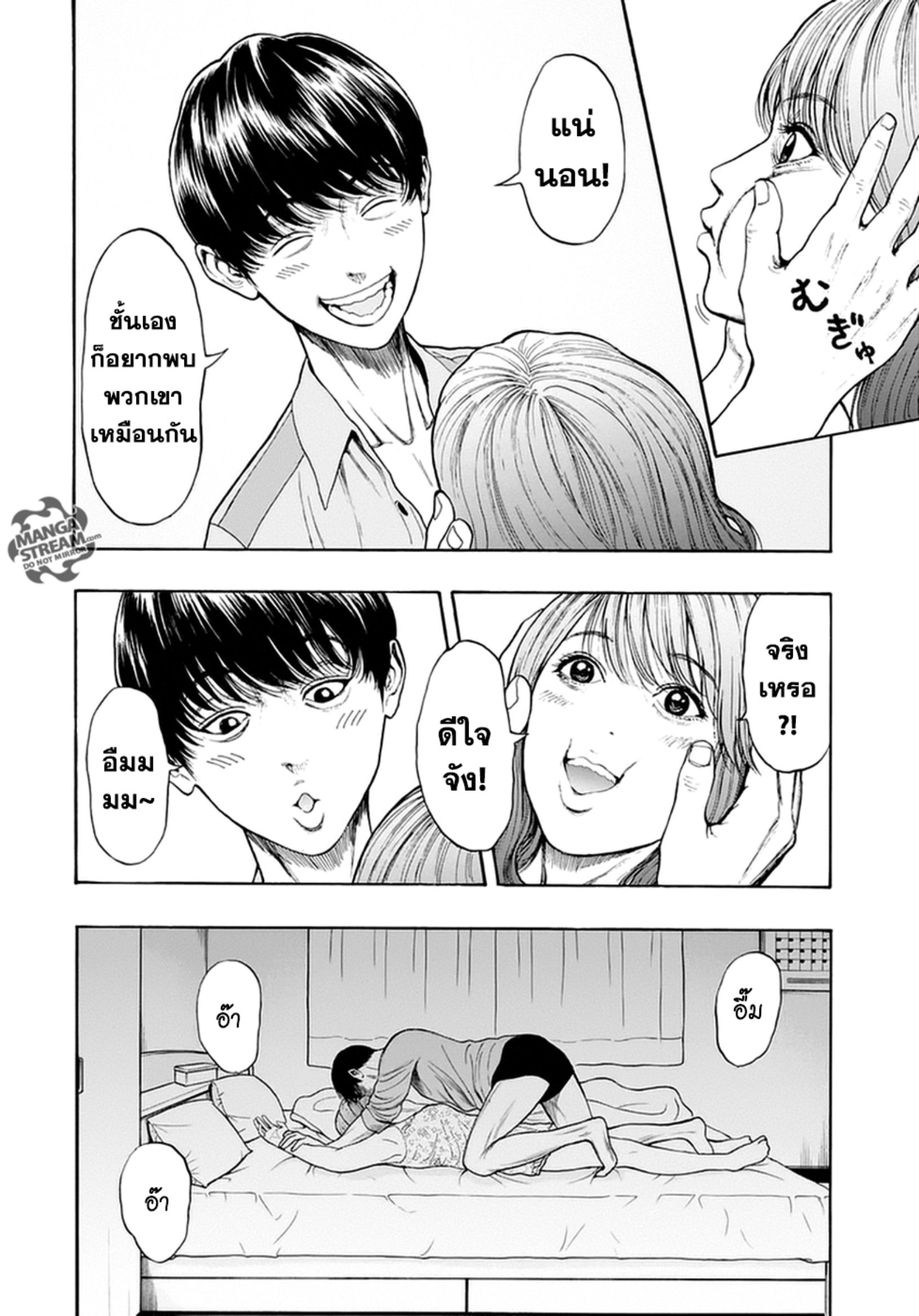 à¸„à¸¥à¸±à¹ˆà¸‡à¸¥à¹‰à¸²à¸‡à¸„à¸¥à¸±à¹ˆà¸‡