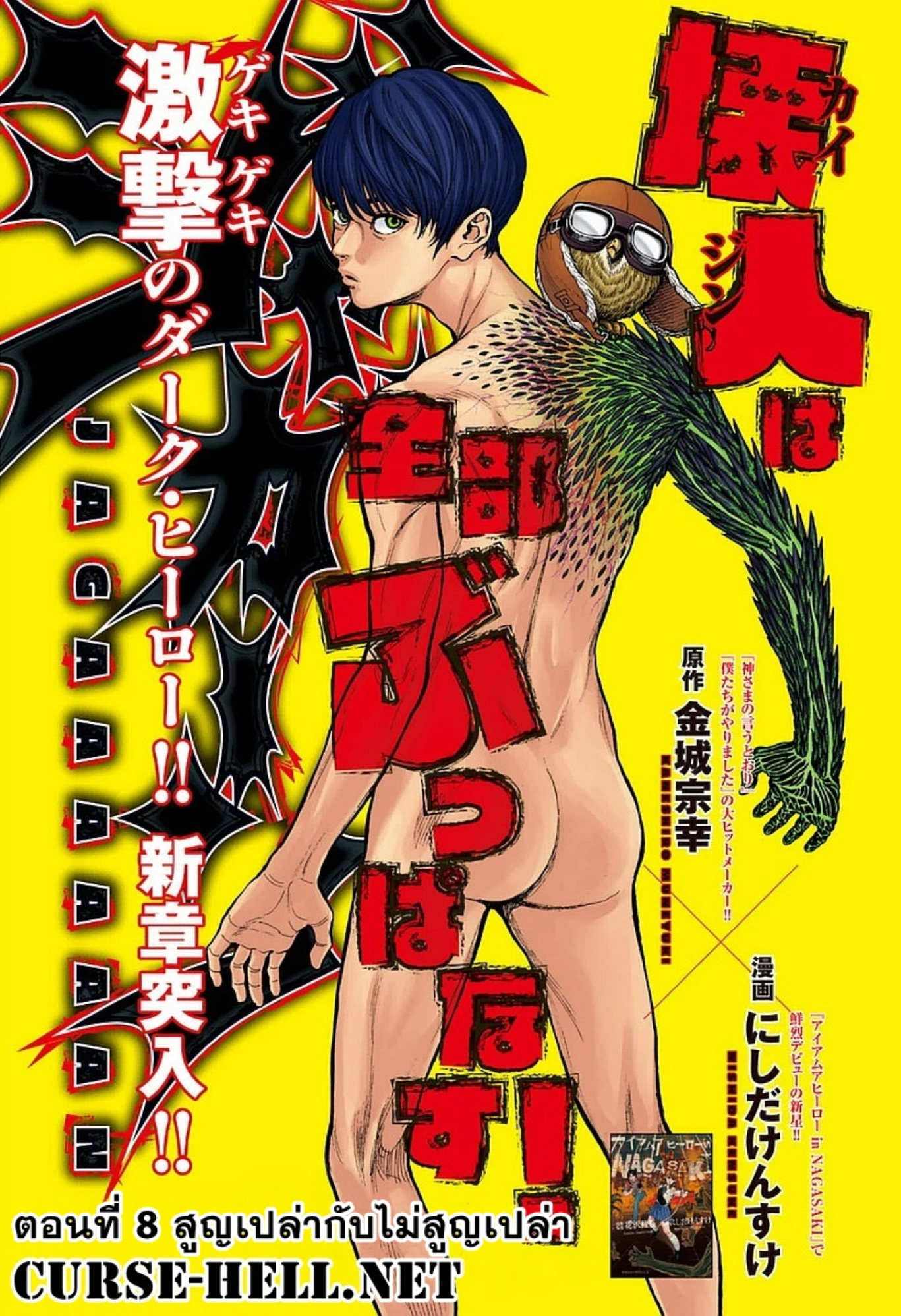 à¸„à¸¥à¸±à¹ˆà¸‡à¸¥à¹‰à¸²à¸‡à¸„à¸¥à¸±à¹ˆà¸‡