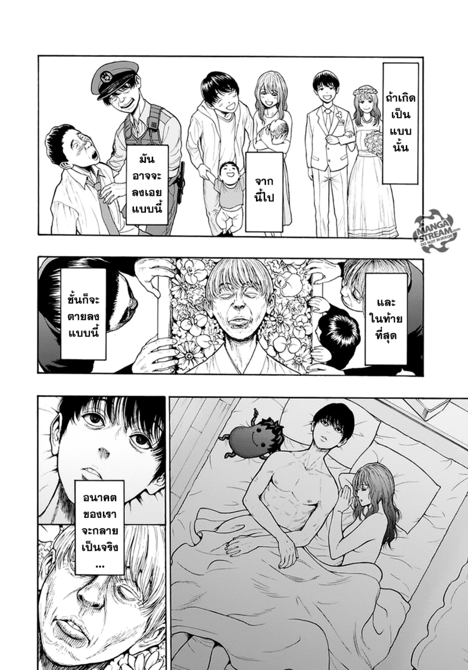 à¸„à¸¥à¸±à¹ˆà¸‡à¸¥à¹‰à¸²à¸‡à¸„à¸¥à¸±à¹ˆà¸‡