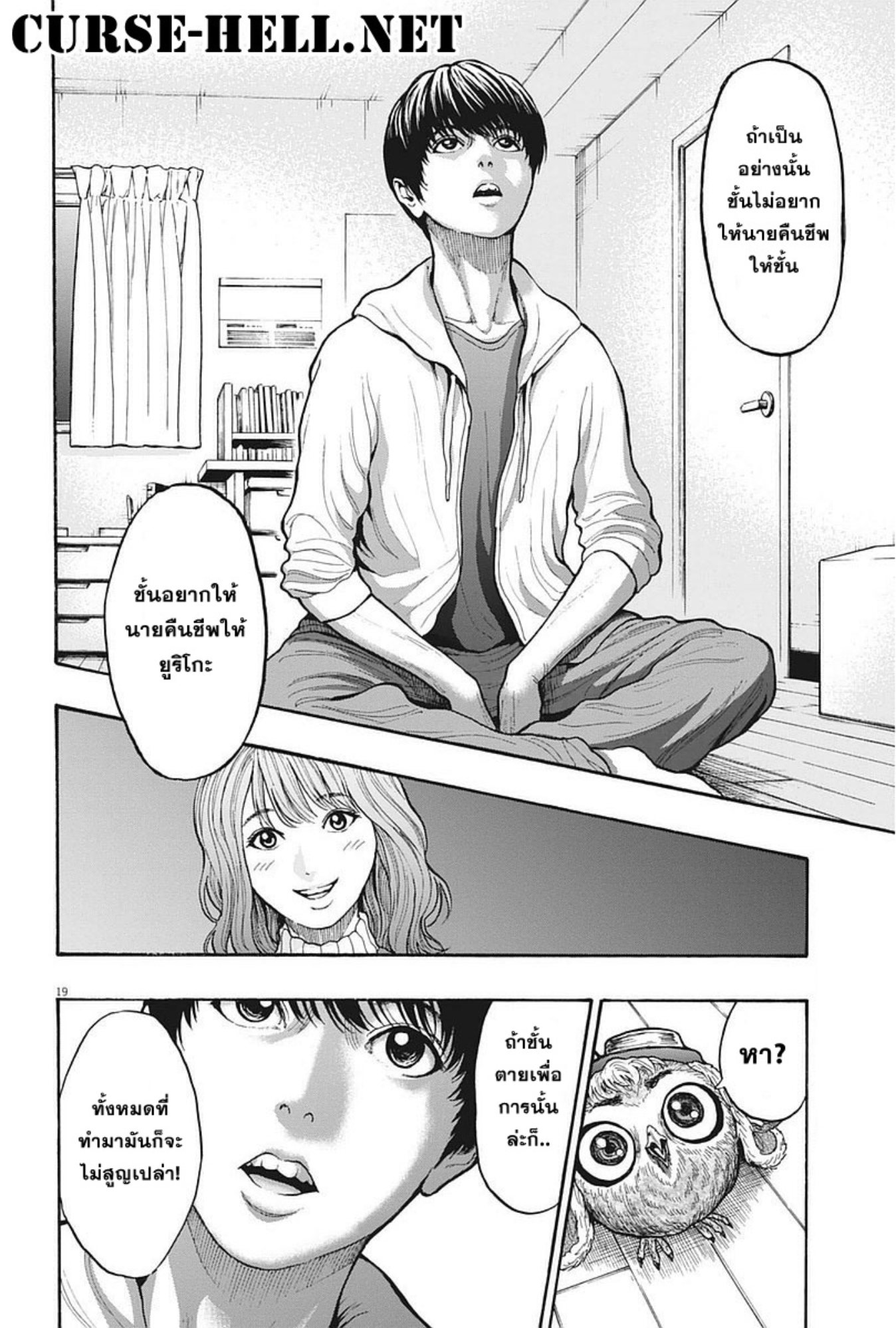 à¸„à¸¥à¸±à¹ˆà¸‡à¸¥à¹‰à¸²à¸‡à¸„à¸¥à¸±à¹ˆà¸‡